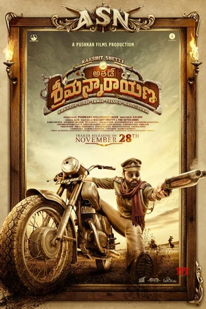 Постер к фильму Его зовут Шриманнараяна (2019)