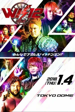 Постер к фильму NJPW Wrestle Kingdom 12 (2018)