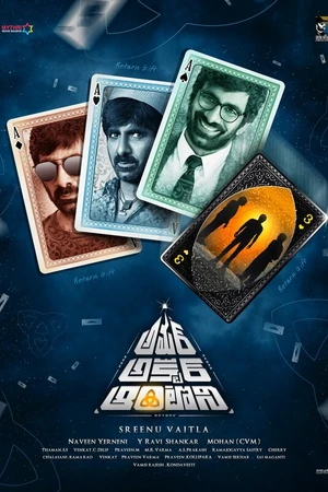 Постер к фильму Амар Акбар Энтони (2018)