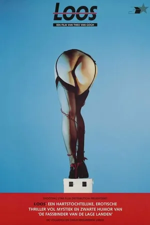Постер к фильму Ложный (1989)