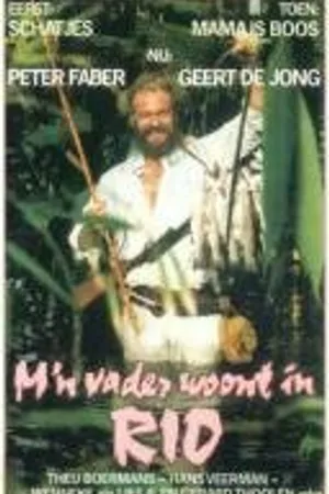 Постер к фильму Мой папа живет в Рио (1989)