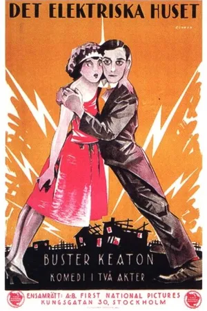 Постер к фильму Электрический дом (1922)