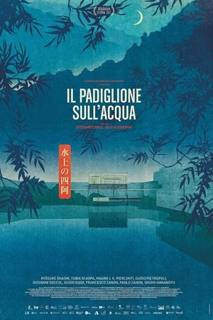 Постер к фильму Il padiglione sull'acqua (2023)
