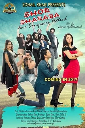 Постер к фильму Shor Sharaba (2018)