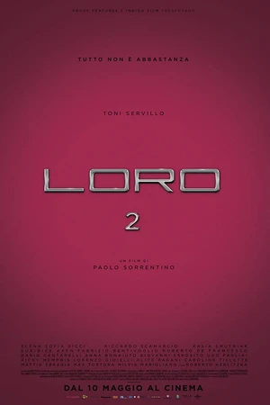 Постер к фильму Лоро 2 (2018)