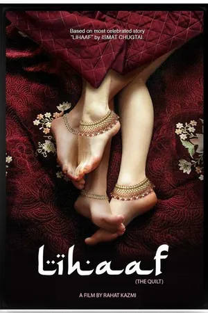 Постер к фильму Lihaaf: The Quilt (2019)