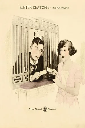 Постер к фильму Театр (1921)