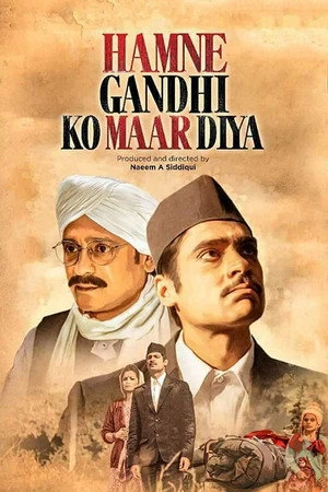 Постер к фильму Hey Ram Hamne Gandhi Ko maar Diya (2018)