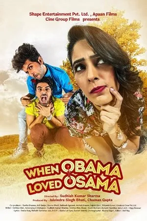 Постер к фильму When Obama Loved Osama (2018)