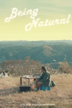 Постер к фильму Жить на природе (2018)