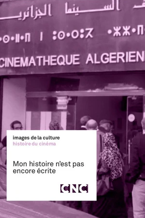 Постер к фильму Mon histoire n'est pas encore écrite (2017)