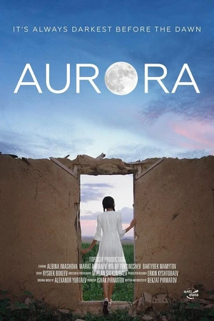 Постер к фильму Аврора (2018)