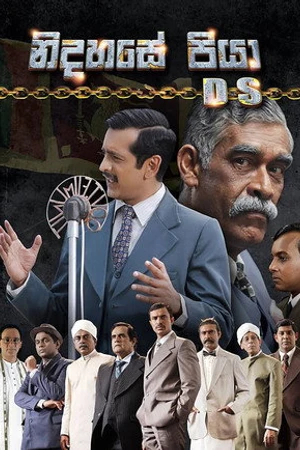 Постер к фильму Father of Independence: DS Nidhasa Piya (2018)