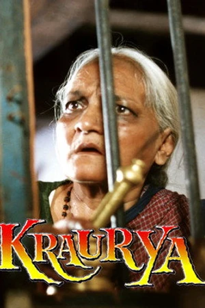 Постер к фильму Kraurya (1995)
