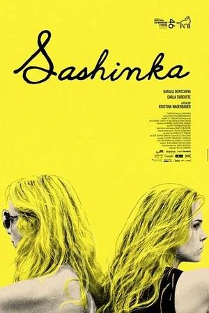 Постер к фильму Сашенька (2017)