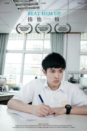 Постер к фильму Beat Him Up (2017)