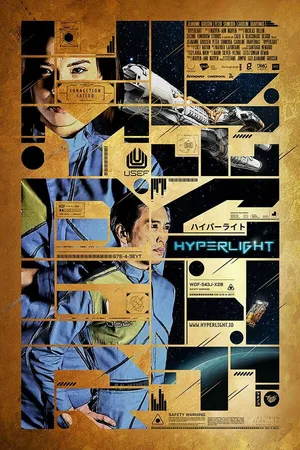 Постер к фильму Сверхсветовой (2018)