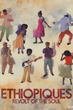 Постер к мультфильму Ethiopiques: Revolt of the Soul (2017)