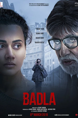 Постер к фильму Месть (2019)
