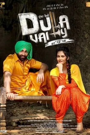 Постер к фильму Dulla Vaily (2019)
