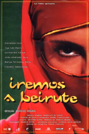 Постер к фильму Мы поедем в Бейрут (1998)