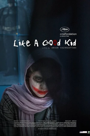Постер к фильму Как послушный ребёнок (2018)