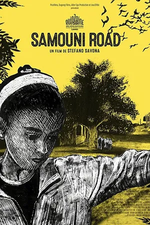 Постер к мультфильму La strada dei Samouni (2018)