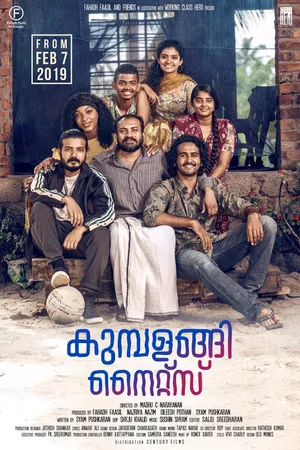 Постер к фильму Ночи Кумбаланги (2019)