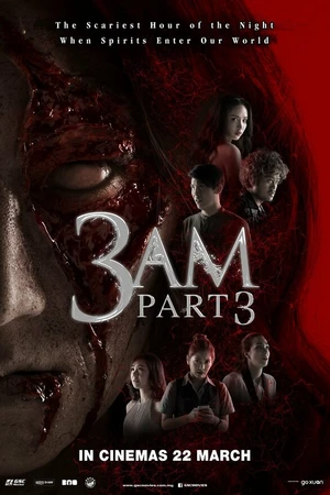 Постер к фильму Час призраков 3 (2018)