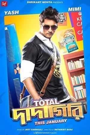 Постер к фильму Total Dadagiri (2018)