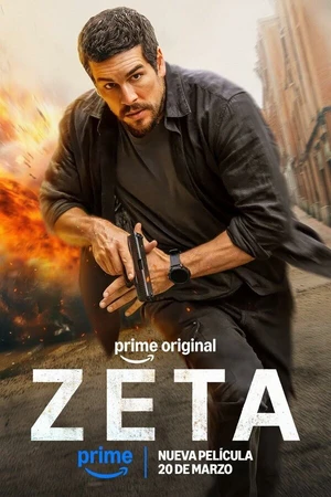 Постер к фильму Дзета (2026)