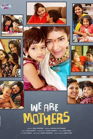 Постер к фильму We are Mothers (2017)