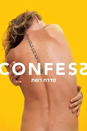 Постер к сериалу Confess (2016)