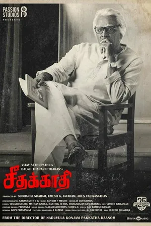 Постер к фильму Seethakaathi (2018)