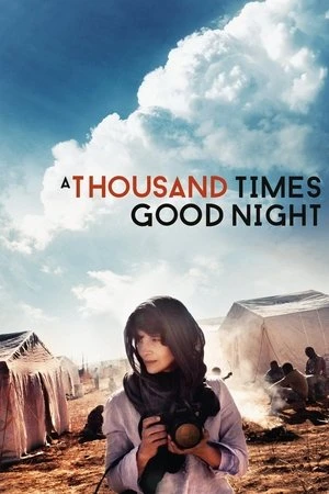 Постер к фильму Спокойной ночи (2018)