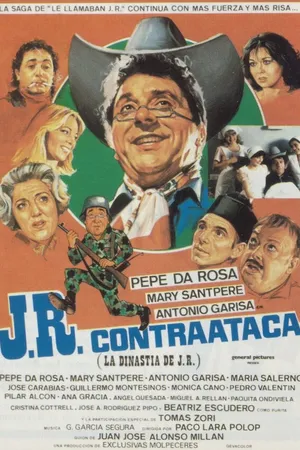 Постер к фильму Хота Эрре контратакует (1983)