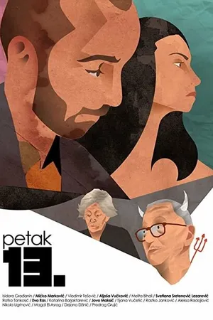 Постер к фильму Petak 13 (2018)