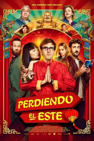 Постер к фильму Упущенный восток (2019)