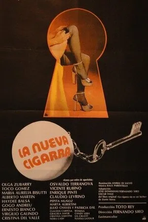 Постер к фильму Новая цикада (1977)
