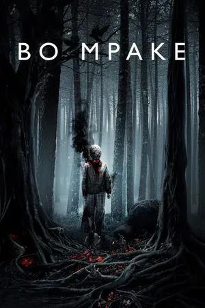 Постер к фильму Во мраке (2018)