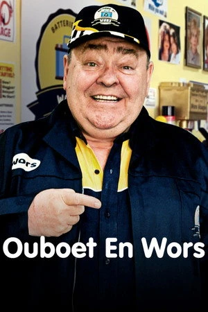 Постер к сериалу Ouboet & Wors (2017 - 2018)