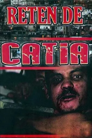Постер к фильму Резерв Кати (1984)