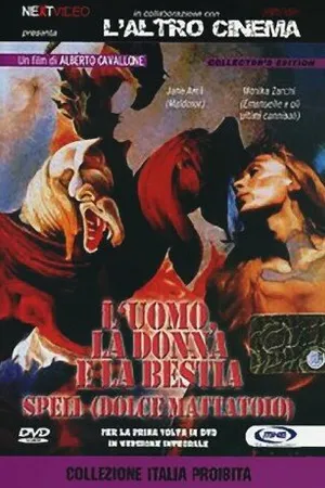 Постер к фильму Мужчина, женщина и зверь (1977)