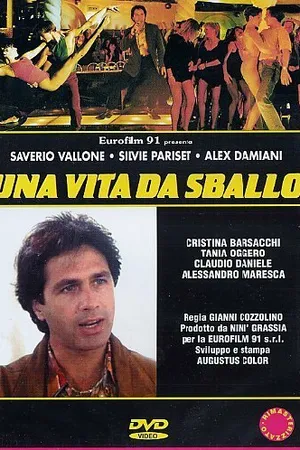 Постер к фильму Сумасшедшая жизнь (1994)