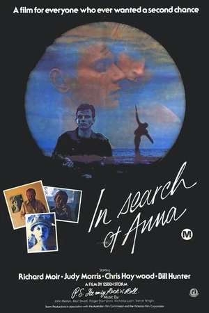 Постер к фильму В поисках Анны (1978)