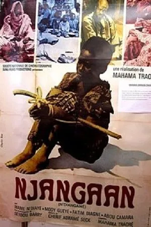 Постер к фильму Ученик (1975)