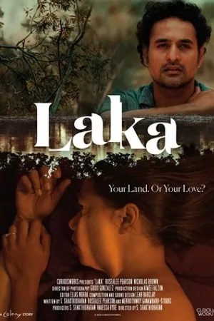 Постер к фильму Laka (2018)