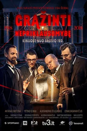 Постер к фильму Вернуть независимость (2018)