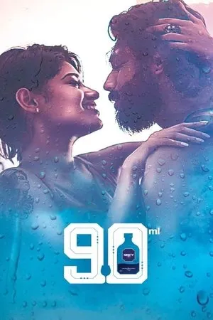 Постер к фильму 90 ML (2019)