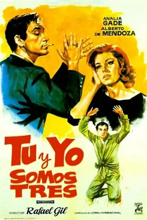 Постер к фильму Ты да я — будет три (1962)